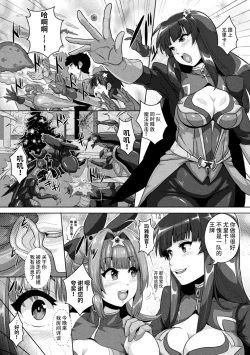 Page 30 of 2D Comic Magazine Nikubenki Koujou Vol. 1