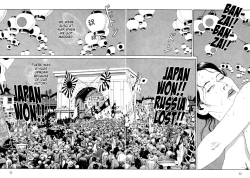 Page 30 of Imo-Mushi | The Caterpillar