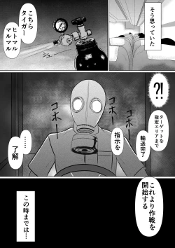 Page 8 of If only I had sex sooner... $1 billion if I could have held out...