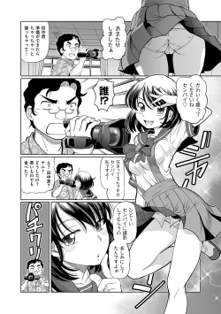 Page 108 of Men's Gold 2022-11