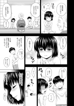 Page 131 of Men's Gold 2022-11