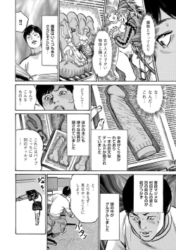 Page 16 of Men's Gold 2022-11