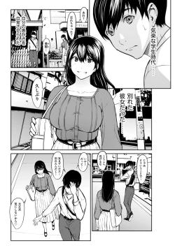 Page 184 of Men's Gold 2022-11