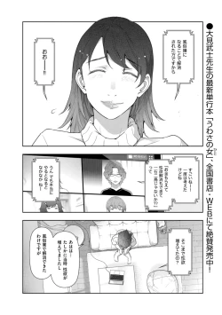 Page 220 of Men's Gold 2022-11