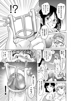 Page 55 of Men's Gold 2022-11