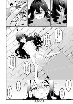 Page 128 of COMIC Mate Legend Vol. 48 2022-11