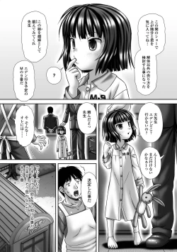 Page 189 of COMIC Mate Legend Vol. 48 2022-11