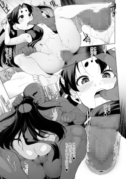 Page 29 of COMIC Mate Legend Vol. 48 2022-11