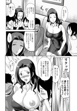 Page 139 of COMIC Tsuyahime Vol. 003
