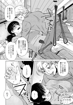 Page 99 of COMIC Tsuyahime Vol. 003