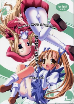 Page 1 of Sensei, Anone....