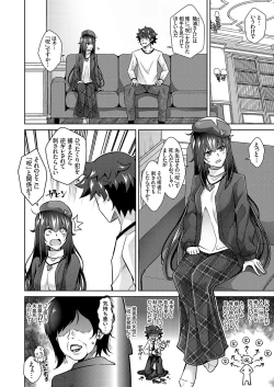 Page 121 of COMIC Grape Vol. 109