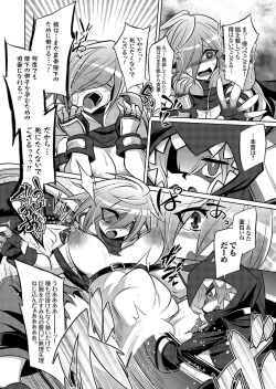 Page 151 of COMIC Grape Vol. 109