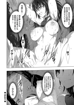 Page 33 of COMIC Grape Vol. 109