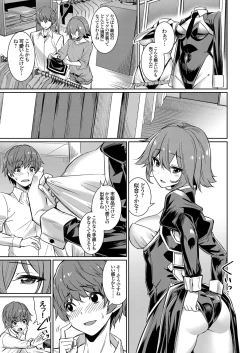 Page 42 of COMIC Grape Vol. 109