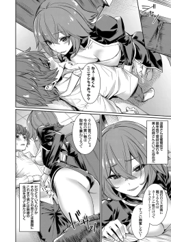 Page 43 of COMIC Grape Vol. 109