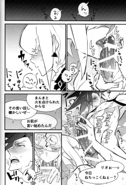 Page 19 of SWEET TWO BULLETS