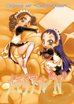 Page 1 of Memorial "N"Yama"