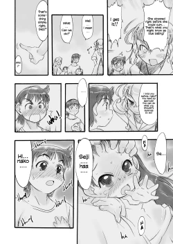 Page 32 of Memorial "N"Yama"