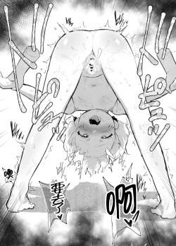Page 106 of Kawaii Shota ni wa Manko o Tsukeyo! 3Super Sentou Hen