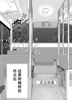 Page 112 of Kawaii Shota ni wa Manko o Tsukeyo! 3Super Sentou Hen