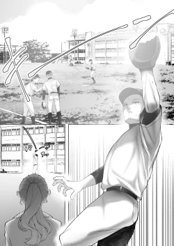 Page 4 of Kore ga Watashi no Seoshun desu