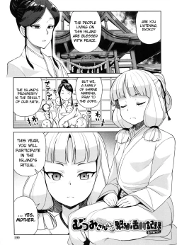 Page 1 of Mutsumi-san no Hanshoku Katsudou Kiroku 6 | The Chronicle of Mutsumi's Breeding Activities Ch. 6