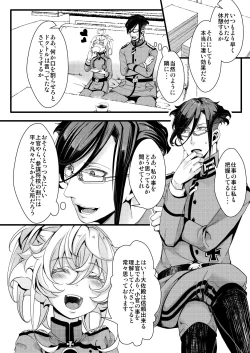 Page 10 of Imprinting