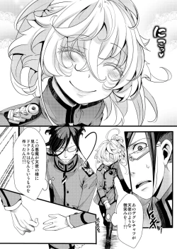 Page 6 of Imprinting