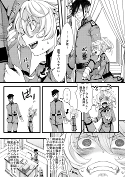 Page 7 of Imprinting