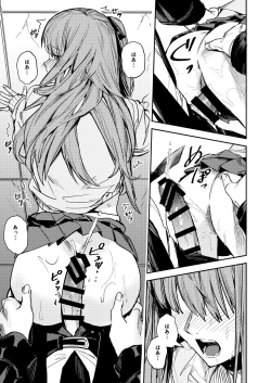 Page 39 of JK Odoshite Aokan shitari Anal Ijittari suru Hon