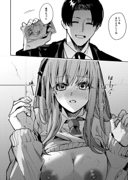 Page 42 of JK Odoshite Aokan shitari Anal Ijittari suru Hon