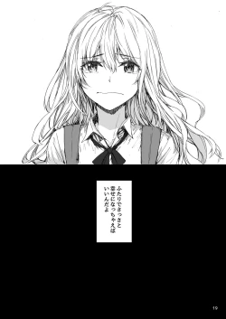 Page 20 of Shitsuren Bishoujo no Sono Hate wa