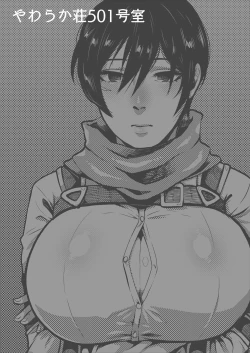 Page 20 of Shingeki no Paizuri Hon