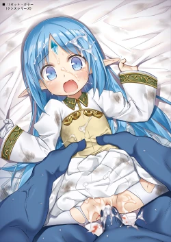 Page 8 of Tamaya Oodama Nijiiro Soushuuhen 3