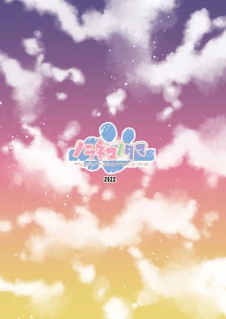 Page 26 of Tamaya Oodama Nijiiro Soushuuhen 4