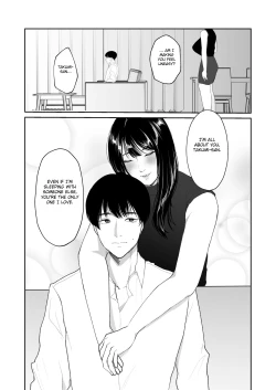 Page 19 of Boku shika Shiranai Tsuma o Netorasetara Hontou ni Netoraremashita