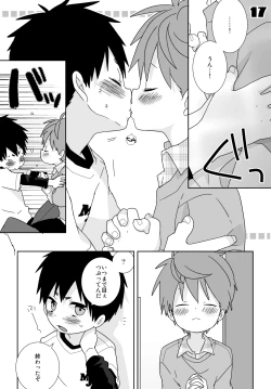 Page 107 of Yakumo and Yusuke