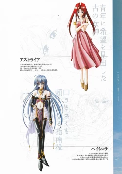 Page 13 of Battle Goddess 2Fanbook