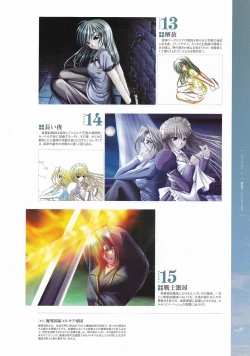 Page 38 of Battle Goddess 2Fanbook