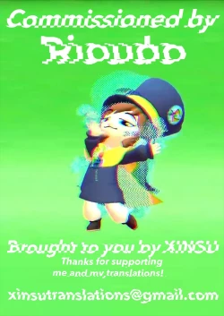 Page 26 of Las Vegas - Musashi Urabanashi