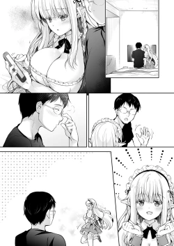 Page 77 of OtaCir no Elf Hime 3 - ELF PRINCESS OF OTAKU CLUB