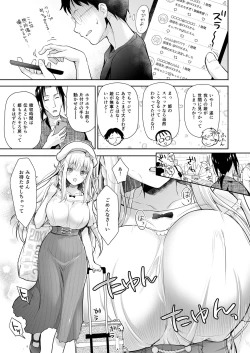 Page 7 of OtaCir no Elf Hime 3 - ELF PRINCESS OF OTAKU CLUB
