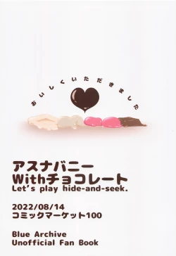 Page 18 of Asuna Bunny with Chocolateand-seek