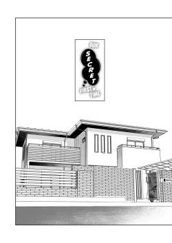 Page 4 of Naisho no Hajimete