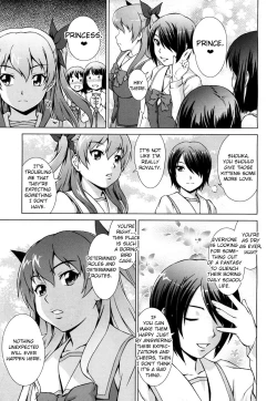 Page 3 of Boku Joshikou ni Nyuugaku shimashita