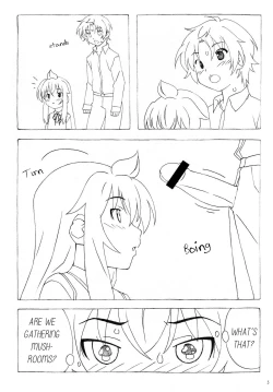 Page 4 of Minamike-Note