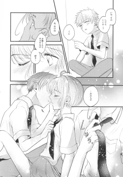 Page 14 of [Moku.Suki na Hito to wa 〇〇 Shitai
