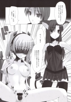 Page 11 of Nekomimi Ojou-sama Shitto Suru