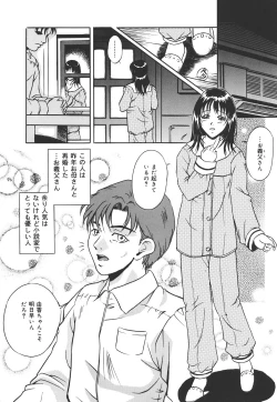 Page 41 of Kiken na Asobi